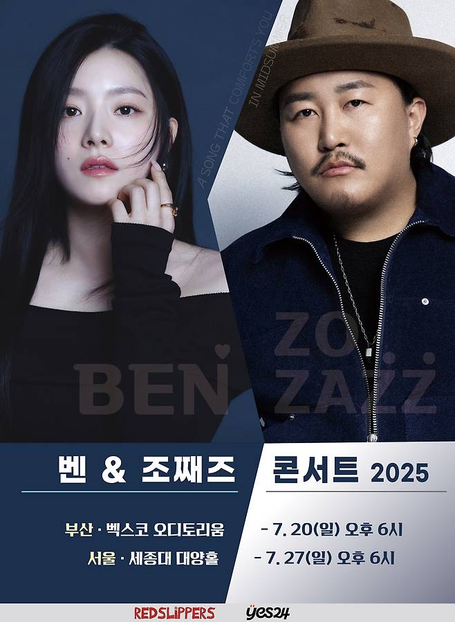 /사진=BRD엔터테인먼트