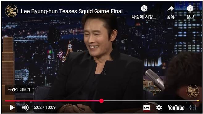 이병헌의 얘기에 진행자 지미 팰런이 테이블을 치며 웃는 모습 [The Tonight Show Starring Jimmy Fallon 유튜브 채널 영상 캡처. 재판매 및 DB 금지]