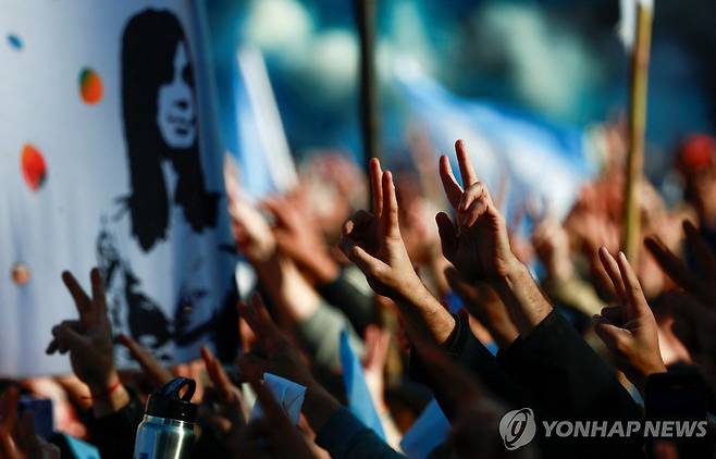 18일(현지시간) 진행된 페르난데스 전 대통령 지지자 집회 [부에노스아이레스 로이터=연합뉴스. 재판매 및 DB 금지]