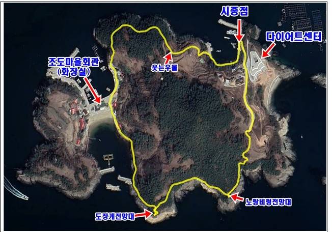 조도 산책길 [경남도 제공. 재판매 및 DB 금지]