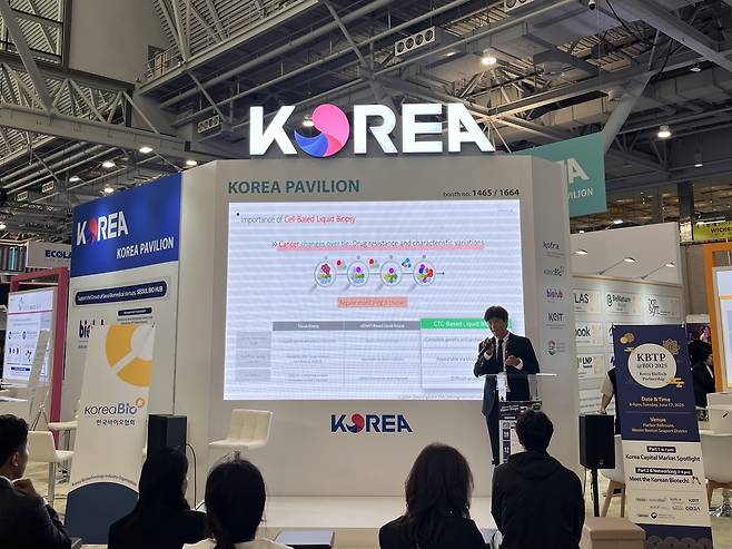 2025 바이오 USA 행사장에 마련된 한국관 (보스턴=연합뉴스) 유한주 기자 = 18일(현지시간) 2025 바이오 USA 행사장에 세워진 한국관에서 업계 관계자가 발표하고 있다. 2025.6.18. hanju@yna.co.kr