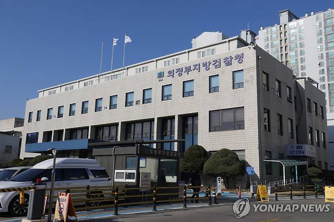 의정부지방검찰 경기 의정부시 가능동 의정부지방검찰. [촬영 임병식]