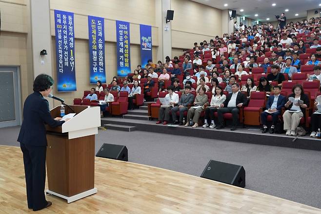 도민설명회 [전남도 제공. 재판매 및 DB 금지]