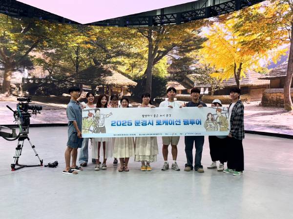 문경시가 18~19일 인스타그램 기반 인플루언서를 초청한 로케이션 팸투어를 개최했다.