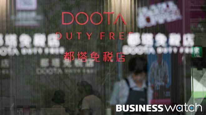 /사진=이명근 기자 qwe123@