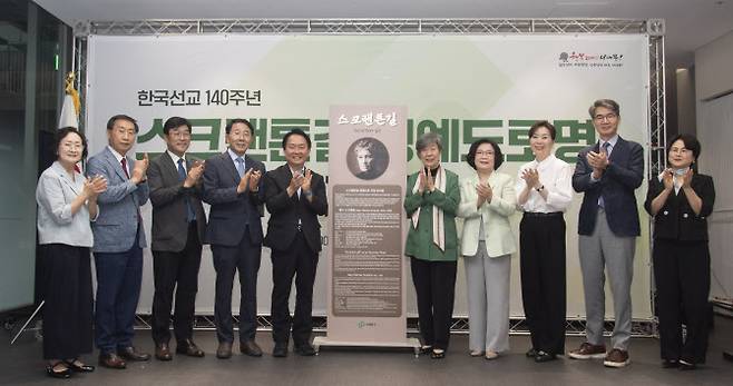 이화여대 스크랜튼길 명예도로명 지정행사 단체사진(왼쪽 다섯번째부터 이성헌 구청장, 장명수 이사장, 이향숙 총장). (사진 제공=이화여대)