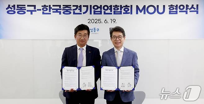 업무협약 체결 후 기념 촬영을 하는 김민 한국중견기업연합회 회원본부장(왼쪽)과 정원오 성동구청장 (한국중견기업연합회 제공. 재판매 및 DB금지)