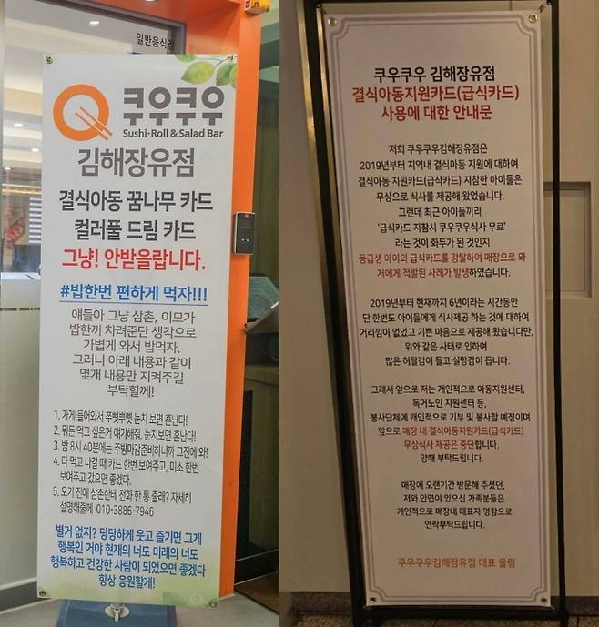 (온라인 커뮤니티)