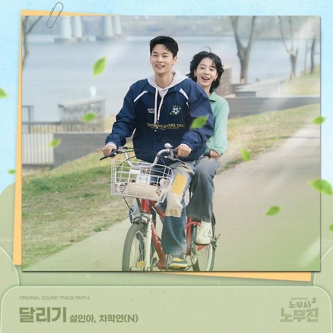 사진제공=모스트콘텐츠