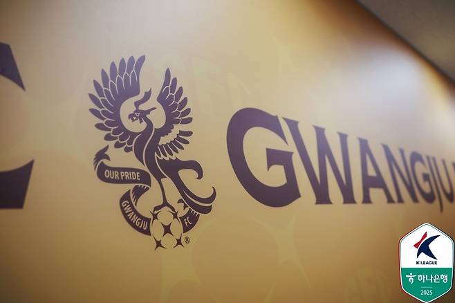 광주FC(한국프로축구연맹 제공)