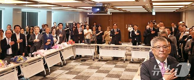 20일 일본 오사카시 주오구에 위치한 주오사카 대한민국 총영사관 5층 강당에서 '주오사카 대한민국 총영사관 건설기성회' 유족과 동포단체 관계자가 참석한 가운데  공관기증에 대한 감사장 전달 행사가 진행됐다. 이날 행사에는 기성회 유족과 동포단체 관계자 등 90여 명이 참석했다. 사진은 참석자들이 국기에 대한 경례를 하고 있다.2025.06.20/뉴스1 ⓒNews1 노민호 기자