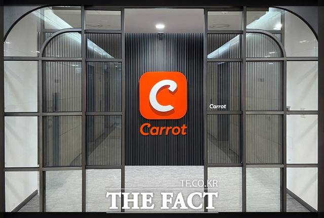 한화손해보험이 캐롯손해보험을 통합한 이후에도 자동차보험 채널 명칭을 그대로 사용하며 차보험 브랜드화 전략을 추진하기로 했다. /캐롯