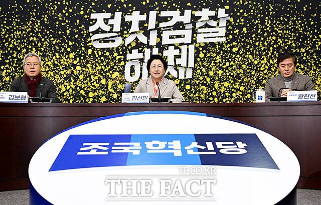 조국혁신당 고위 핵심 당직자가 가해자로 지목된 성비위 사건에 대한 외부 조사가 마무리됐다. 이에 당 윤리위원회가 본격적인 징계 심의 절차에 착수한다. /국회=배정한 기자