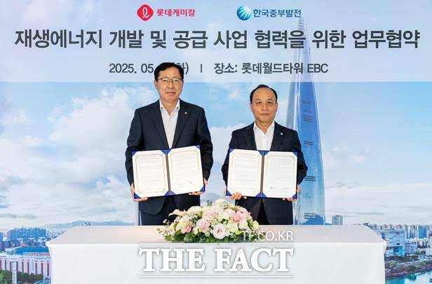 재생에너지가 이재명 정부의 에너지 중심축으로 떠오르면서 기업이 필요한 전력량의 100%를 재생에너지로 전환하는 RE100 캠페인에 이목이 쏠리고 있다. 이영준 롯데케미칼 총괄대표(왼쪽)와 이영조 한국중부발전 사장(오른쪽)이 5월 13일 서울 롯데월드타워 EBC에서 진행된 '롯데케미칼-한국중부발전 재생에너지 개발 및 공급 사업 협력을 위한 업무협약' 행사에서 기념촬영을 하고 있다. /롯데케미칼