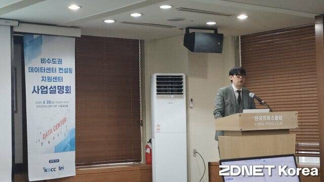 더비엔아이 박태선 실장 (사진=한정호 기자)