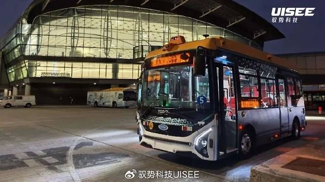 무인버스, 위스커지 공식 웨이보.