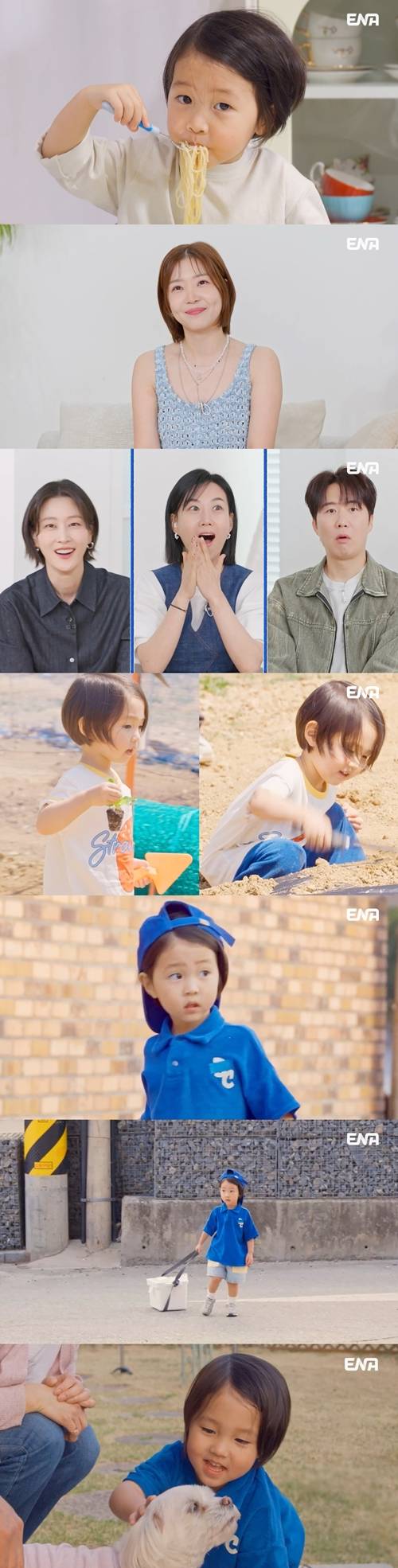 ‘내 아이의 사생활’ (제공: ENA)