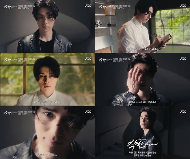 드라마 ‘착한 사나이’ 이동욱 캐릭터 티저 영상화면 캡처 이미지 (제공: JTBC)