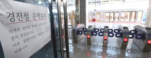 의정부 경전철. /조선DB