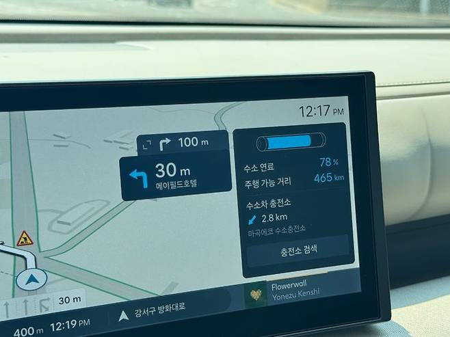 주행 중 가까운 수소 충전소를 실시간으로 보여주는 '루트 플래너' 기능 ⓒ데일리안 편은지 기자