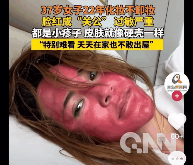 ⓒ호우칸(好看视频) 갈무리