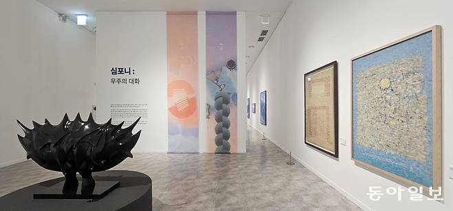 진주시립이성자미술관. 진주=김선미 기자 kimsunmi@donga.com