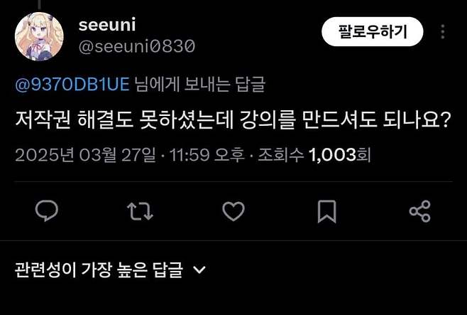 1750364419 (1).jpg 이세돌 스테이지 파쿠리한 사람은 어떤 사람일까세돌 스테이지 파쿠리한 사람은 어떤 사람일까