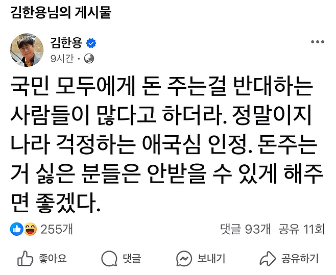 image.png 모카 근황 128만 유튜버 모카(김한용)의 소신발언 근황