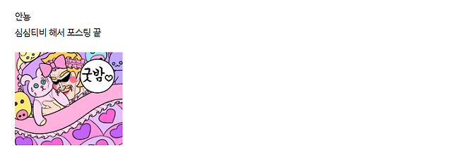 7.PNG 펨코에서 미인 아니라고 해 삐진 야발좌 "일상" 블로거 펨코에서 미인 아니라고 해 삐진 야발좌 "일상" 블로거 .jpg