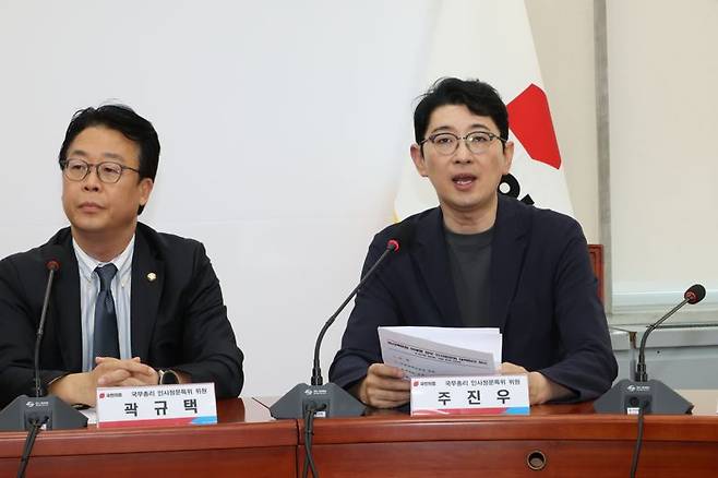 주진우 국민의힘 국회 국무총리 인사청문회특위 위원이 19일 국회에서 열린 ‘비리백화점 이재명 정부 인사청문회 대책회의’에서 발언을 하고 있다. 사진=박범준 기자