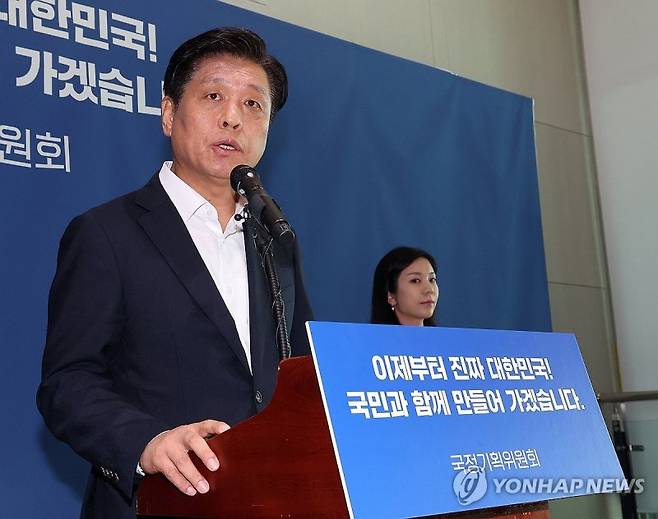 (출처=연합뉴스)