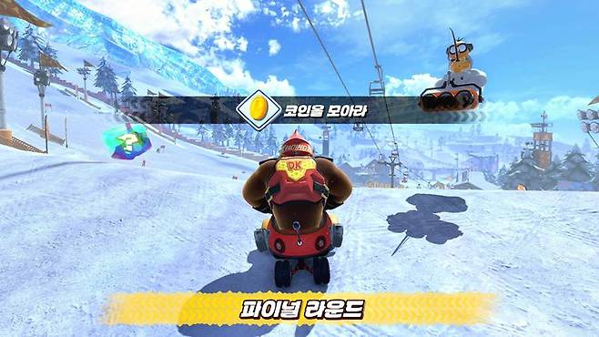 코인을 모으는 대결모드