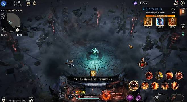군단장 레이드