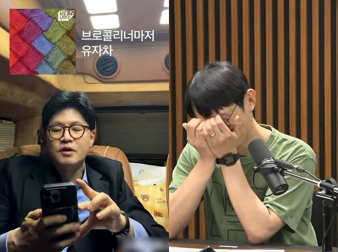 한동훈 전 국민의힘 대표가 자신의 유튜브 라이브 방송에서 브로콜리너마저 1집 수록곡 ‘유자차’를 부르는 모습(왼쪽)과 브로콜리너마저의 보컬 덕원(오른쪽). 유튜브 갈무리