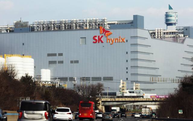SK하이닉스 건물 전경. 연합뉴스