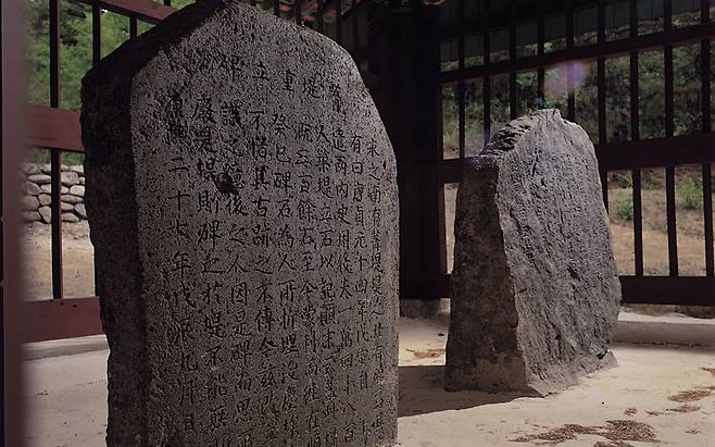 '영천 청제비' [국가유산청 국가유산포털 제공]
