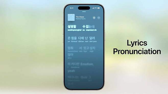 WWDC 25에 공개된 인공지능 기능은 대부분 다른 인공지능 서비스에서 이미 제공된 바 있다 / 출처=애플