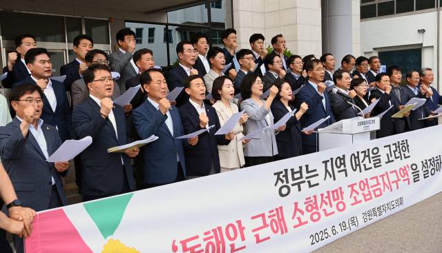 ▲ 강원도의회(의장 김시성)는 19일 의회 본관 앞에서 ‘동해안 근해 소형 선망어선 조업금지구역 설정 촉구 건의문’을 발표했다.   서영 기자