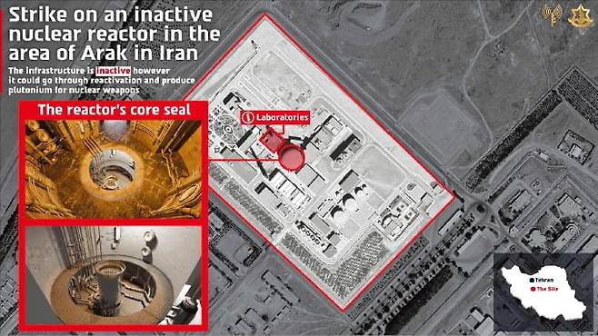 이스라엘군이 타격했다고 밝힌 이란 아라크 지역 비활성 핵 원자로 시설의 위성사진. 이 시설이 재가동되면 핵무기용 플루토늄 생산이 가능한 것으로 알려졌다.  /이스라엘군 제공