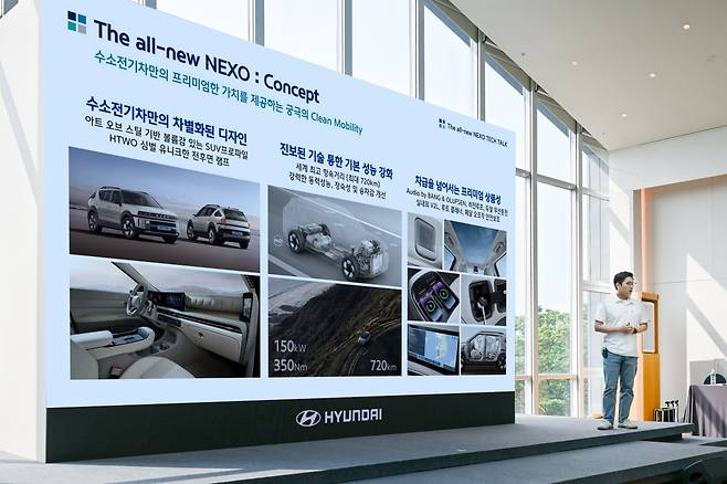 '디 올 뉴 넥쏘 테크 토크'에서 발표하는 MLV프로젝트2팀 김호중 책임연구원. 사진=현대차