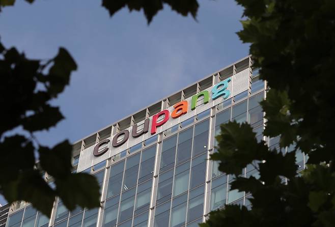 쿠팡 본사. 2020.8.24/뉴스1