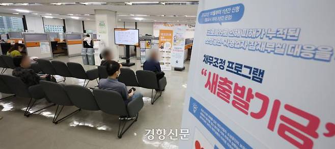 People wait to receive consultations at the Korea Inclusive Finance Agency’s Microfinance Integrated Support Center in Jung-gu, Seoul, on June 19. / Reporter Han Soo-bin