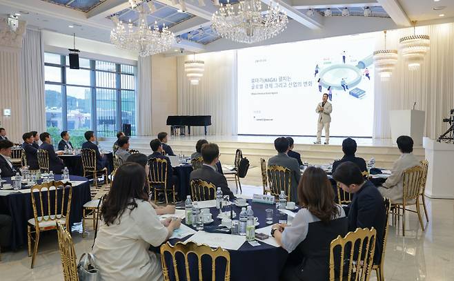 제1회 iM재테크(財-Tech)포럼. iM뱅크 제공&nbsp;