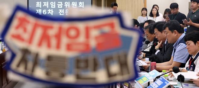 19일 정부세종청사에서 열린 최저임금위원회 제6차 전원회의에서 노사 위원들이 논의를 이어가고 있다. 뉴시스
