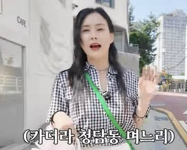 유튜브 채널 ‘투잡뛰는 최정윤’