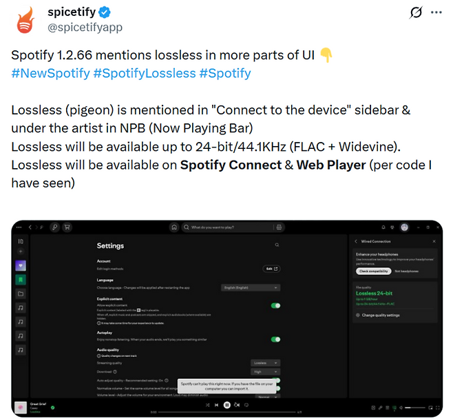 스파이스티파이의 X 포스트. <X 캡처>