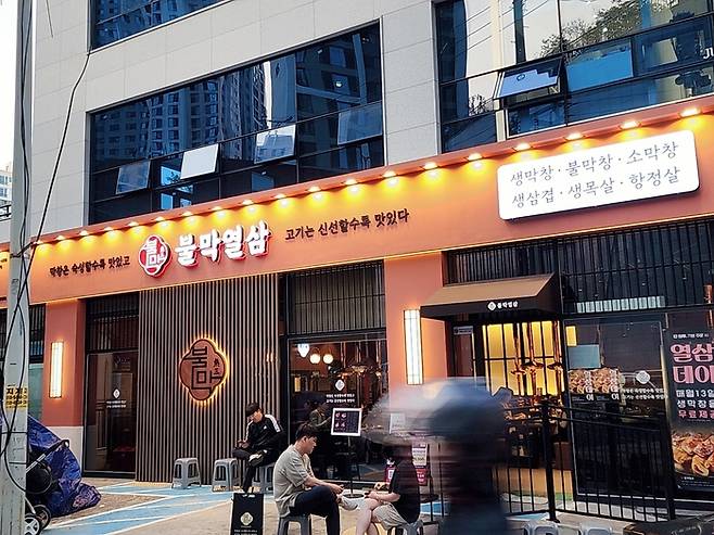 불막열삼 매장 전경. <부자비즈>