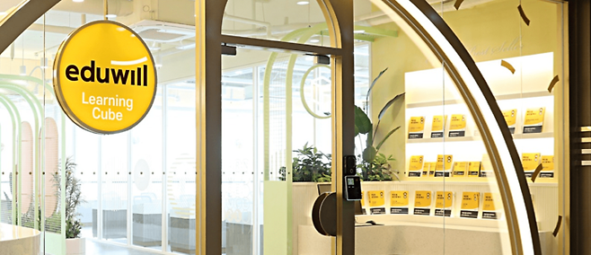 에듀윌 [사진 = 에듀윌]