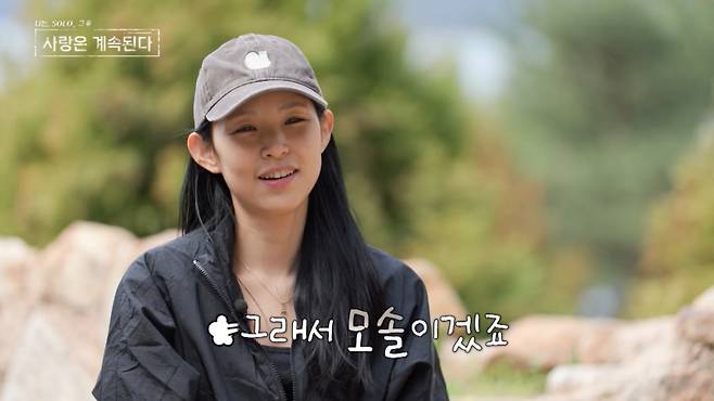 인터뷰를 하며 아쉬워하는 정숙. /사진=SBS Plus, ENA '나는 SOLO, 그 후 사랑은 계속된다' 캡처