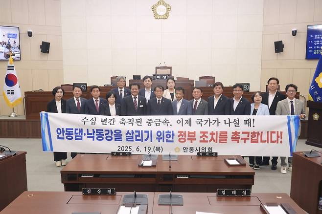 경북 안동시의회가 '낙동강 및 안동댐 상류 퇴적 중금속 정화를 위한 정부 조치 촉구 건의안'을 채택했다./사진제공=안동시의회